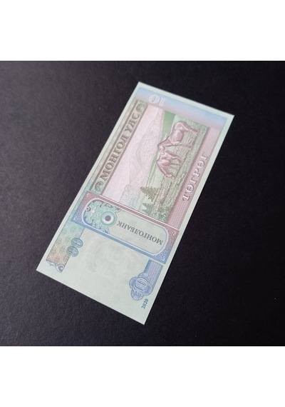 Escoines Koleksiyon 39963675dd64e4084b 2020 Moğolistan Çil 10tugrik Eski Yabancı Kağıt Para