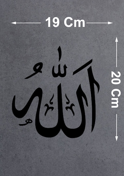 Arapça Allah Yazısı Sticker - Araba Oto Motosiklet Karavan Cam Araç Sticker - 00176 20x19 Cm