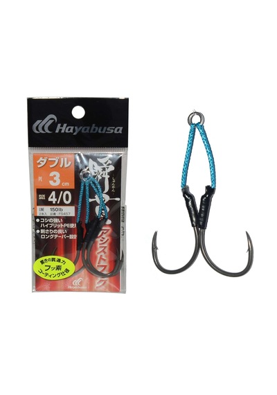 Hayabusa Fs 457 Jig Assist İğnesi Double Hook 2li Paket 1-0