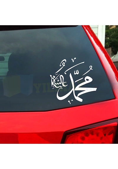 Hz. Muhammed (S.A.V.) Oto Sticker Araba Etiket Araç Yapıştırma