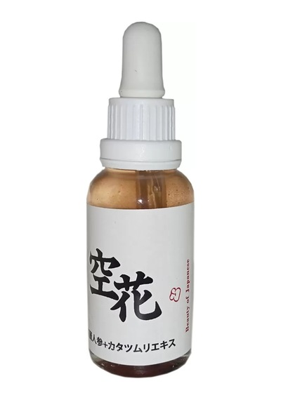 Hubrendy Sh Bonie Japon Serumu Srcx -cilt Bakım Serumu 30 Ml