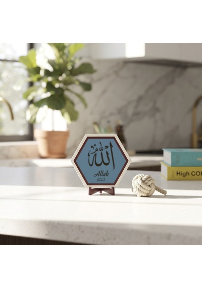 Allah C.c. Kaligrafi Dekoratif Masaüstü Objesi, Sevdiklerinize Anlamlı Manevi Hediye Seçeneği 10x10 Cm, Gök Mavi