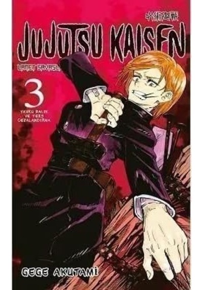 Jujutsu Kaisen 3. Cilt - Yavru Balık Ve Ters Cezalandırma