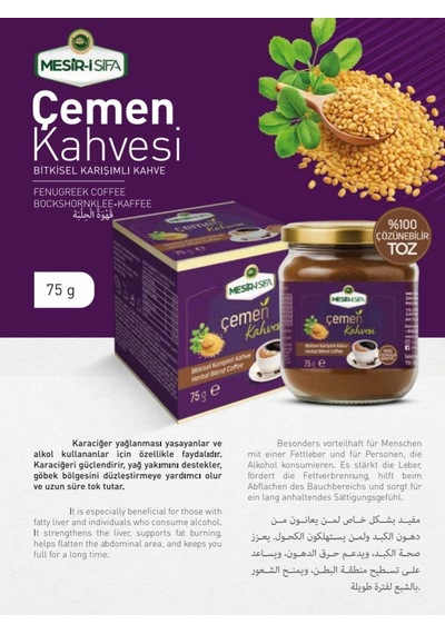 Mesirişifa Mesiri Şifa Çemen Kahve Bitkisel Karışımlı Çözünebilir Kahve 75gr Çözünebilir