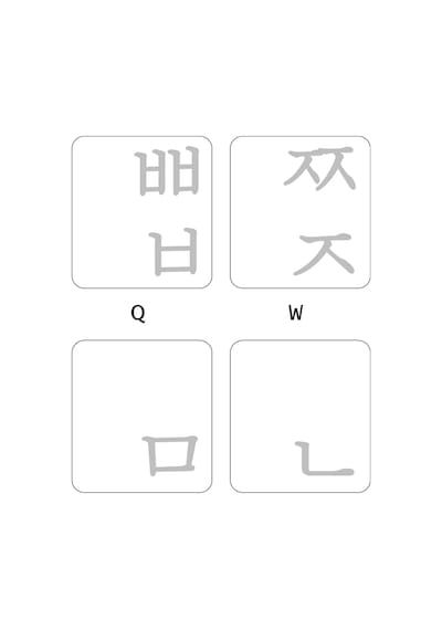 Klavye Etiketi Korece Şeffaf Arka Plan Klavye Etiketi Korece Şeffaf - Korean Keyboard Sticker