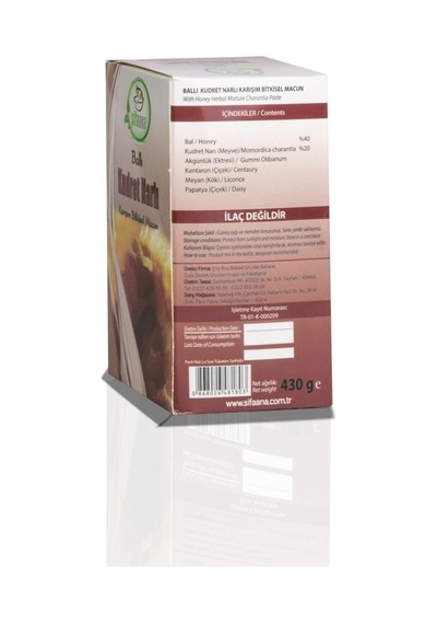Ballı Kudret Narı Macunu 430 Gr.