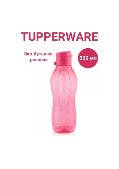 Tupperware Tupperware 500ml Eko Şişe 225314625 Pembe