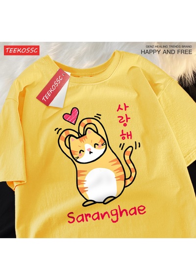 Startmore Y2k Vintage Tişört Tee Saranghae Karikatür Sevimli Dolum Yavru Sarı