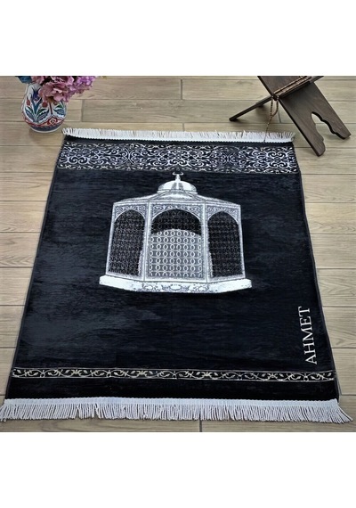 İsimli Makam-ı İbrahim Lüks Şönil Seccade Siyah 70x126cm 240 Gr Çok Renkli