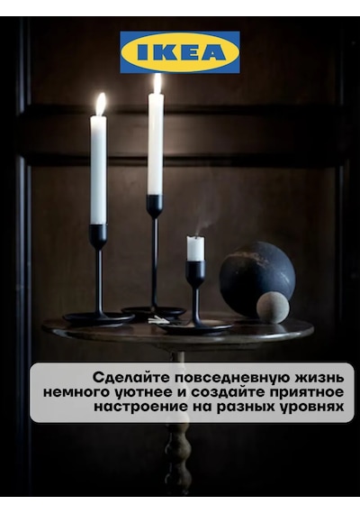 Ikea İsveç Mumlukları, Fulltalig Fulltalig Ikea 319075757 Siyah