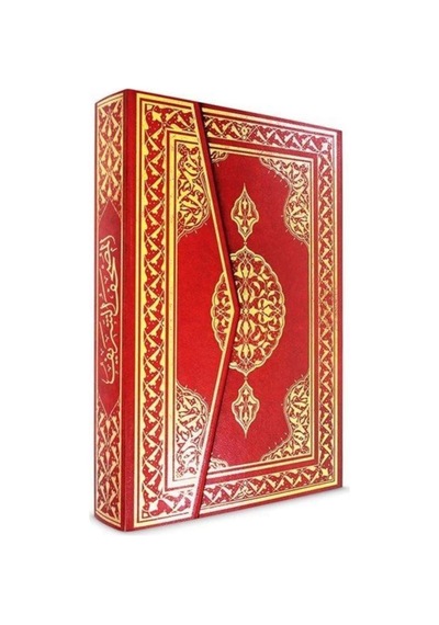Kuran-ı Kerim Cami Boy 9789944301039