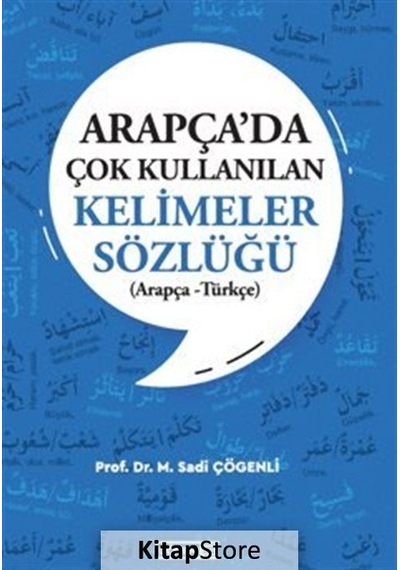 Arapça'da Çok Kullanılan Kelimeler Sözlüğü  - Arapça  - Türkçe  - Sadi Çögenli  - Dönem