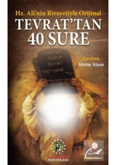 Hz. Ali'nin Rivayetiyle Orijinal Tevrat'tan 40 Sure - İmam Rıza Dergahı Yayınları