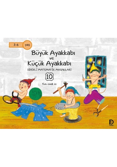 Büyük Ayakkabı Ve Küçük Ayakkabı