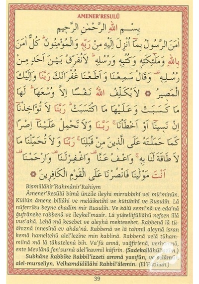 Renkli Yasin Suresi (Kod: D02) / Yusuf Tavaslı 9789758131228