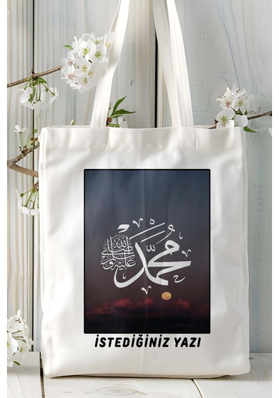 Art Hediye Hz Muhammed İslamiyet Baskılı Omuz Çanta Kişiye Özel Model 4 Çok Renkli