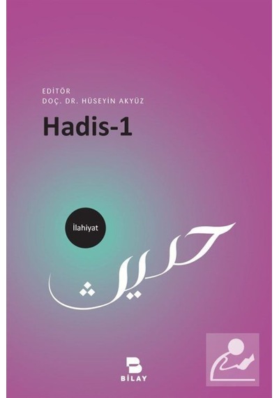 Hadis - 1- Bilay