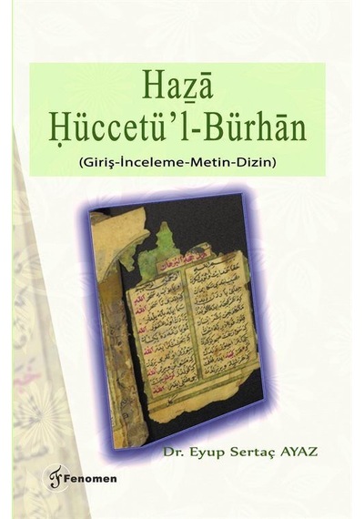 Haẕa Ḥüccetü'l-Bürhan (Giriş-İnceleme-Metin-Dizin) / Eyüp Sert...