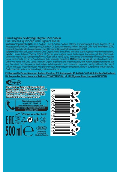 Organik Zeytinyağlı Okyanus Sıvı Sabun 1,5 1,5 500ml