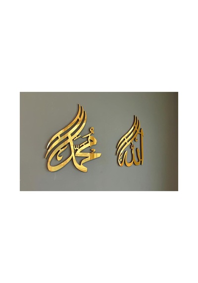 Kk Swords Allah C.c Muhammed S.a.v Lafzı Ayna Pleksi Damla Şeklinde Hediyelik Tablo , İslami Ev Dekoru