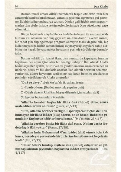 Ayet ve Hadislerle Sahih Dualar - İmam Buhari -  İmam Suyuti - Sağlam Yayınevi