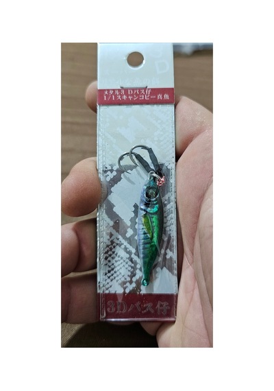 Yemleme Botu Atçek Kaşık Yüksek Kalite Süper Renk Çok Güzel Aksiyonlu - Haki - F5666655567777