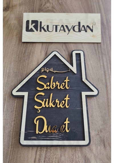 Gold Rengi Sabret Şükret Dua Et 2d Mdf Lazer Kesim Kapı Ve Duvar Süsü