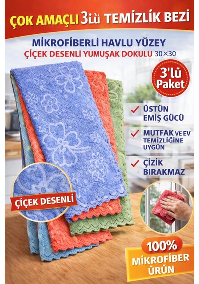 Çok Amaçlı 3'lü Temizlik Bezi Mikrofiberli Havlu Yüzey Çiçek Desenli Yumuşak Dokulu 30x30 Mavi-yeşil-kırmızı