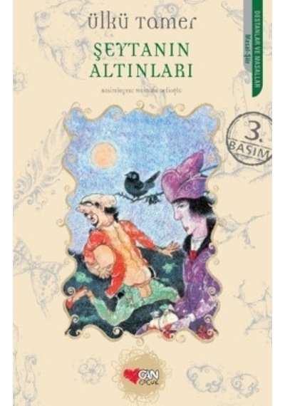 Şeytanın Altınları - Ülkü Tamer - Can Çocuk Yayınları