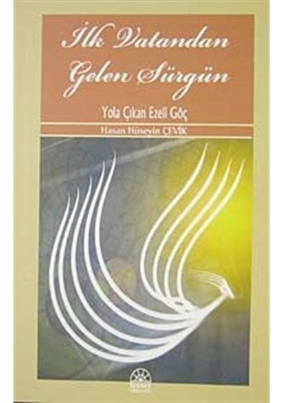 İlk Vatandan Gelen Sürgün - Hasan Hüseyin Çevik - Kent Işıkları Yayınları
