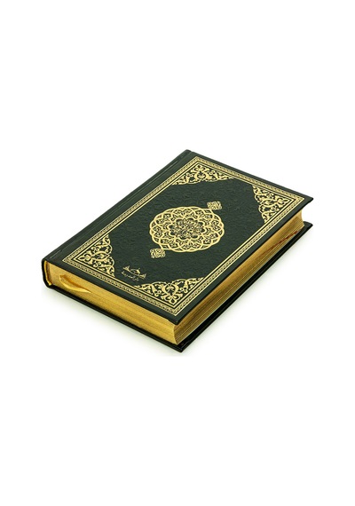 Kuranı Kerim - Sade Arapça - Hafız Boy - Siyah Renk - Medrese Kitabevi - Medine Hatlı