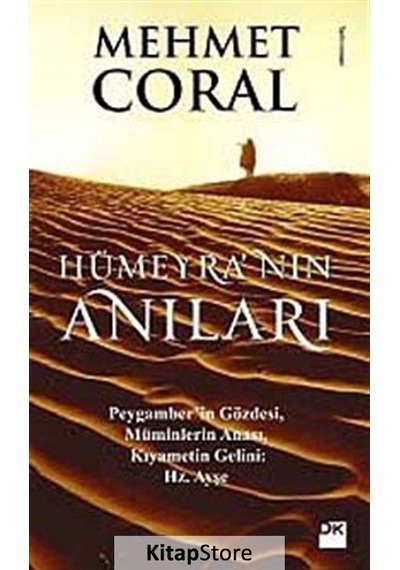 Hümeyra'nın Anıları / Mehmet Coral
