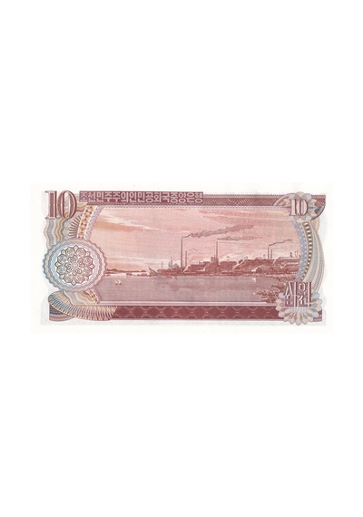 Kuzey Kore, 10 Won 1978 Çil