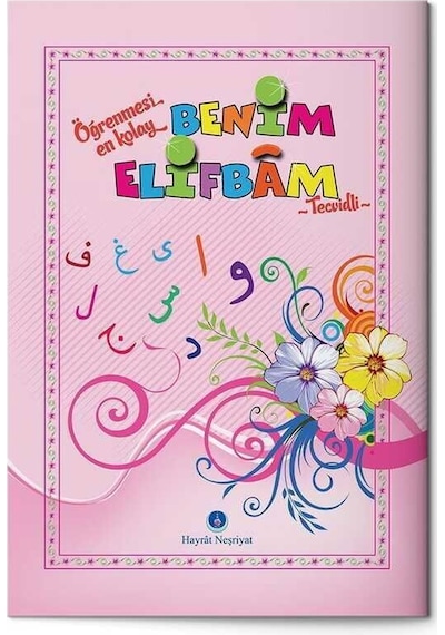 İsme Özel Çocuk Pembe Hediyelik Set Seccade Elif Ba 99 İnci Tesbih Çok Renkli