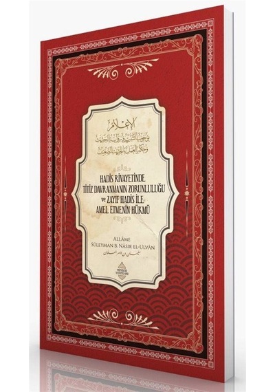 Hadis Rivayetinde Titiz Davranmanın Zorunluluğu ve Zayıf Hadis...