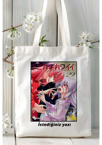Art Hediye Tonikaku Kawaii Baskılı Bez Omuz Çantası Kişiye Özel Model 4 Çok Renkli