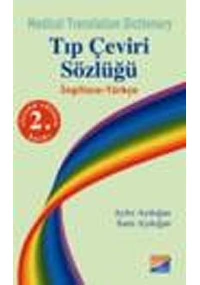 Medical Translation DictionaryTıp Çeviri Sözlüğü - Sami Aydoğan -  Ayfer Aydoğan - Siyasal Kitabevi
