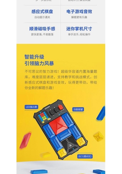 Giiker Süper Hua Rong Dao Elektronik Puzzle Oyuncak - Mor Mor