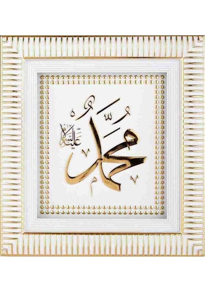Muhammed(S.A.V) Lafs Tablo (64927871)