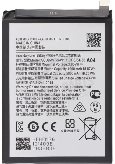 Samsung Uyumlu A145f Galaxy A14 Batarya 5000 Mah