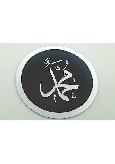 Pleksi Allah Muhammed Lafzı Duvar Dekoru