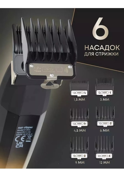Vgr Profesyonel Tıraş Makinesi Vgr V-003 262799226