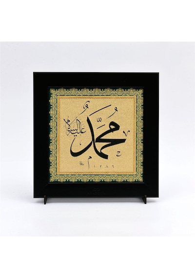 Muhammed (s.a.v.) Altın Kanvas Tablo