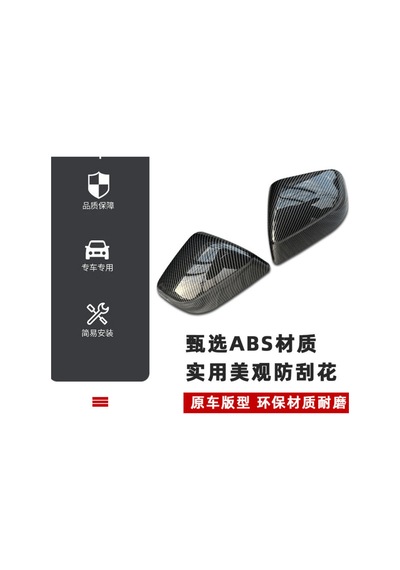 Red Lion Parts Tesla Model Y Juniper 2025+ Uyumlu Stil Ayna Kapağı Seti Karbon Fiber
