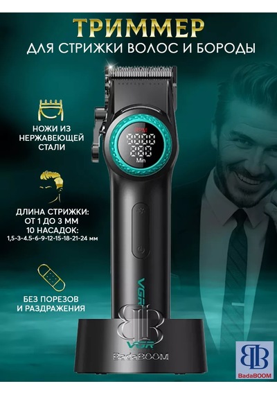 Vgr Profesyonel Kesim Makinesi V-001 221282646