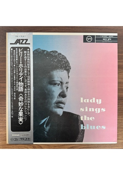 Billie Holiday Lady Sings The Blues