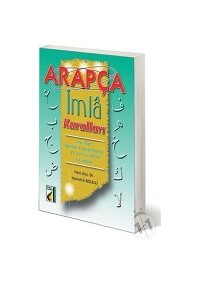 Arapça İmla Kuralları