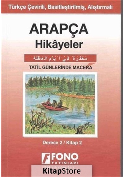 Tatil Günlerinde Macera Derece 3 Kitap 2-Arapça Hikayeler- Fono Yayınları