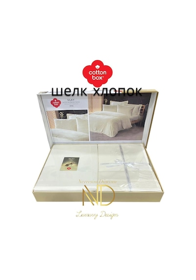 Cotton Box Silky İpek Çift Kişilik Nevresim Takımı Ekru