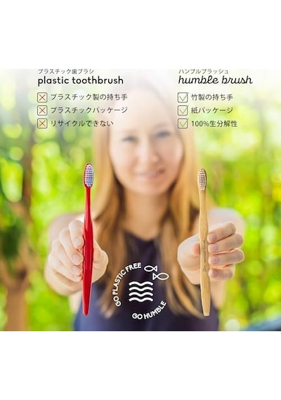 Humble Brush Baby Bebek Diş Fırçası Ultra Soft Mavi